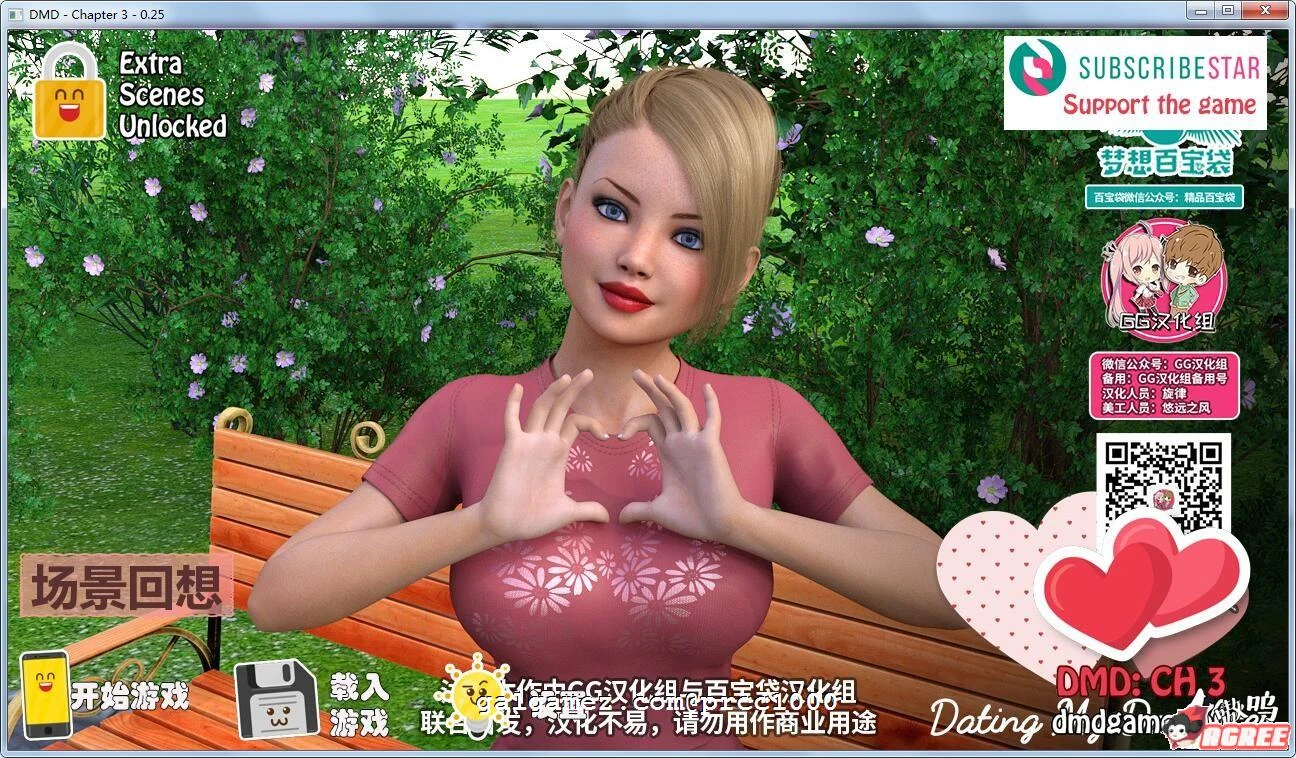 和家人约会 全三部 V0.25完整汉化版【PC+安卓/4G】欧美SLG/汉化