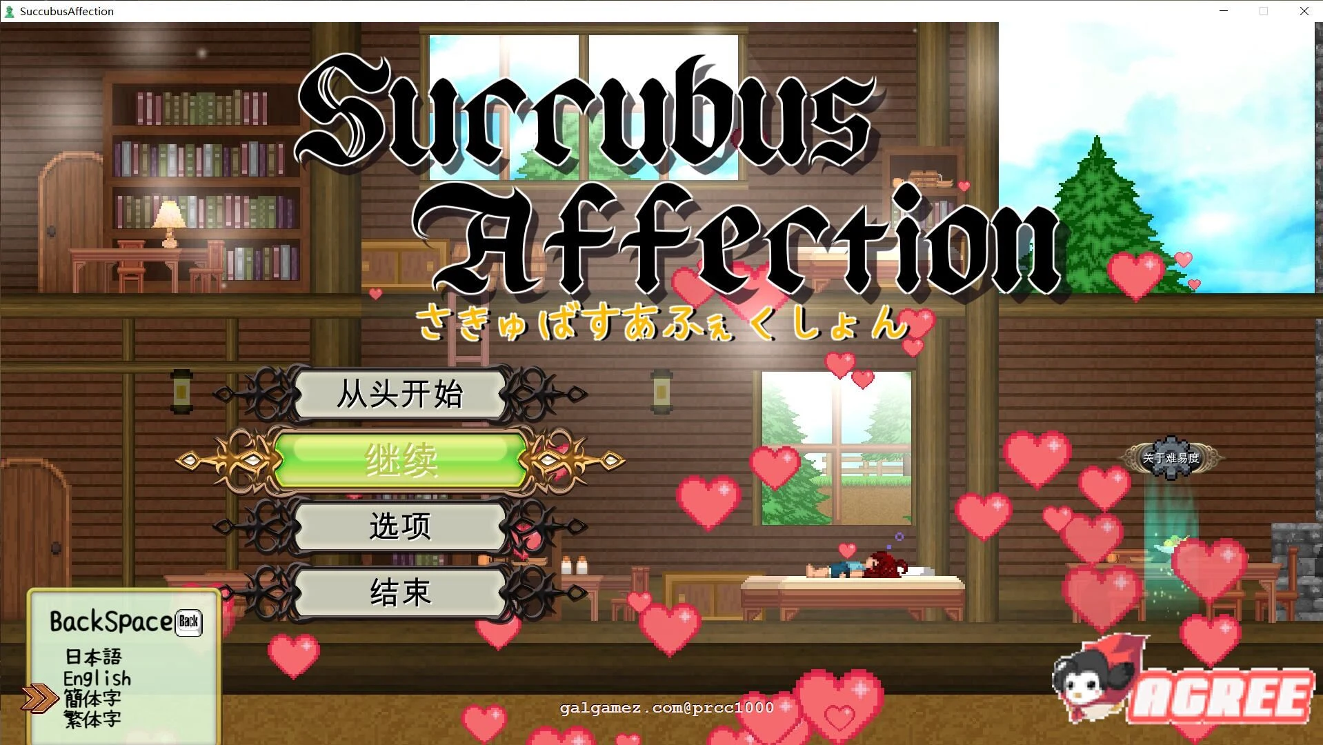 魅力影响 V1.0.9 中文破解版 [官方中文/全CV] 存档已附 (2G)