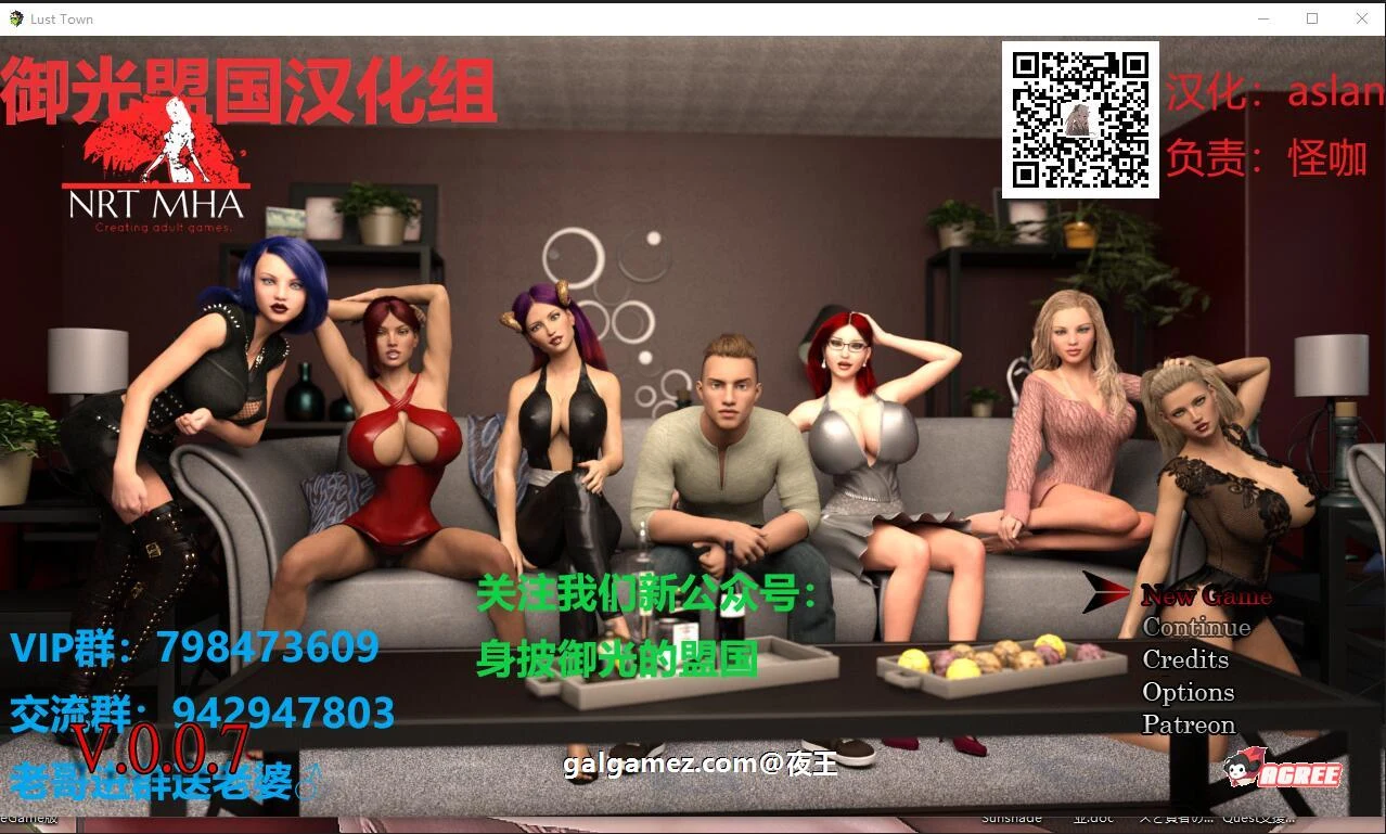 【RPG/汉化/动态】欲望之城 V0.70 精翻汉化版+全CG【PC+安卓/2G】 畅玩游戏 预览第1张-XACG动漫资源社——中文ACG动漫游戏社区 【RPG/汉化/动态】欲望之城 V0.70 精翻汉化版+全CG【PC+安卓/2G】 畅玩游戏 预览第1张