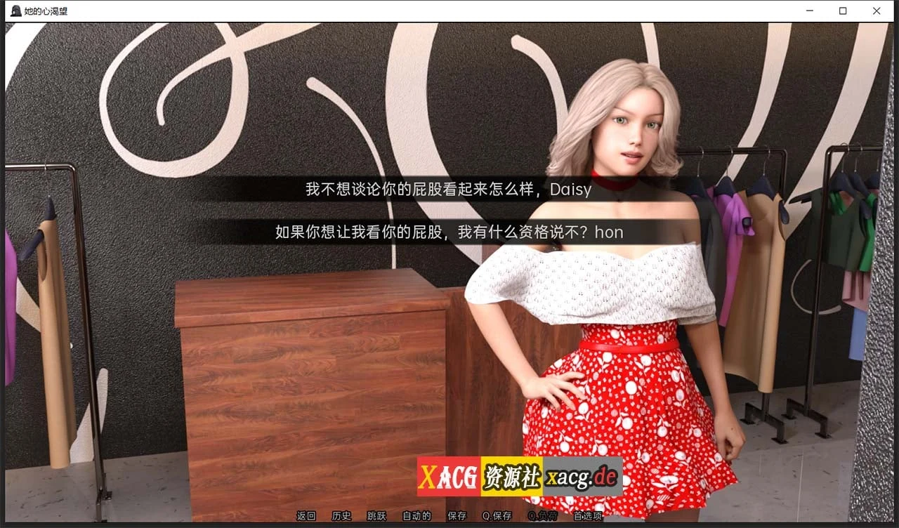 【欧美SLG/汉化/动态】她的心愿 V0.19 汉化版【PC+安卓/2G】 畅玩游戏 预览第5张-XACG动漫资源社——中文ACG动漫游戏社区 【欧美SLG/汉化/动态】她的心愿 V0.19 汉化版【PC+安卓/2G】 畅玩游戏 预览第5张