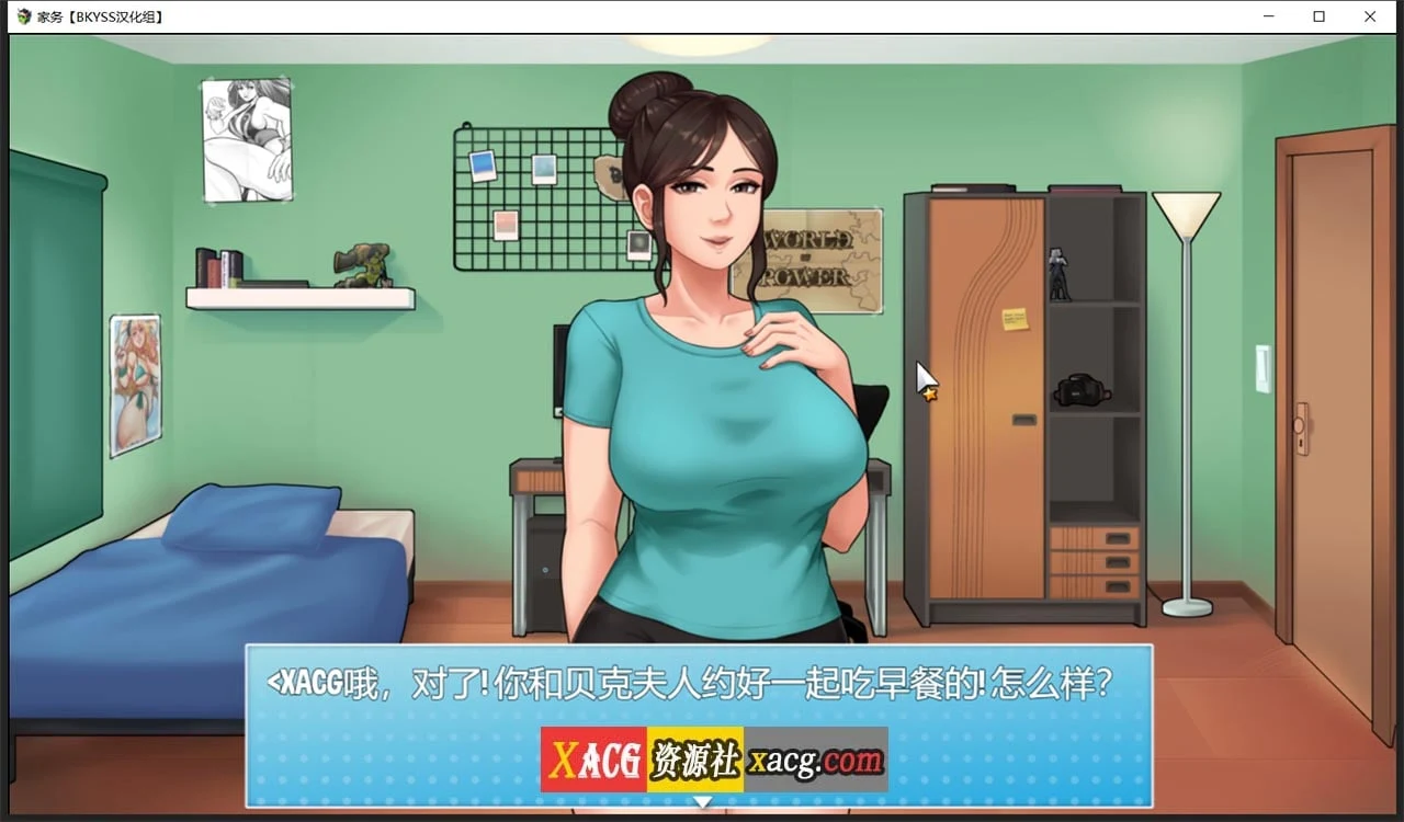 【欧美RPG/汉化/动态】家务House Chores v0.17.0 精翻汉化版【1.5G】 畅玩游戏 预览第2张-XACG动漫资源社——中文ACG动漫游戏社区 【欧美RPG/汉化/动态】家务House Chores v0.17.0 精翻汉化版【1.5G】 畅玩游戏 预览第2张