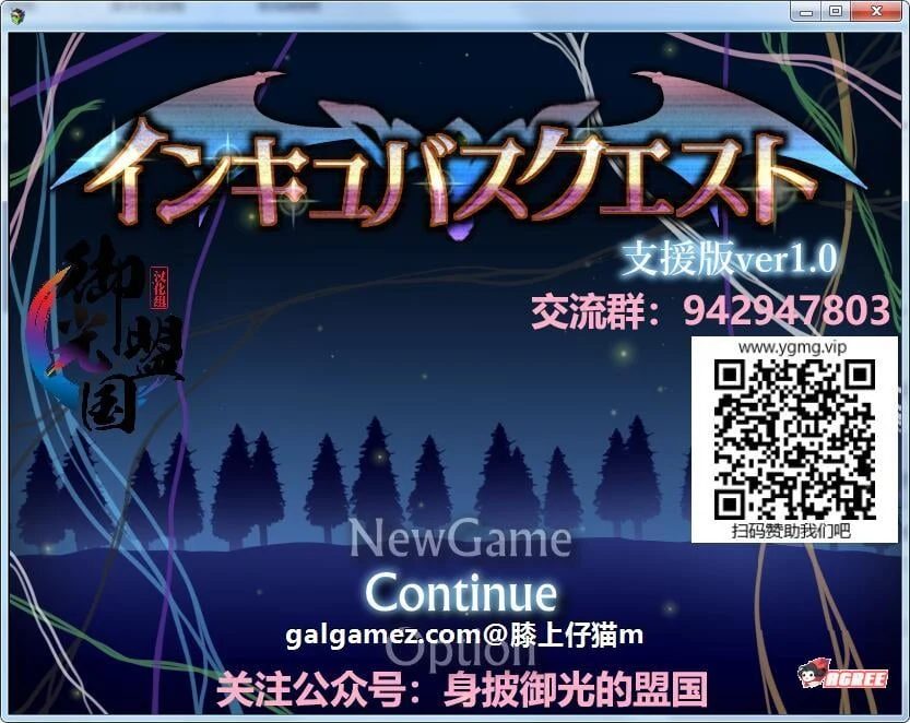 魔幻战争！V1.0 精翻完整汉化版（大型RPG/汉化/全动态）[新汉化/超特别H战斗]