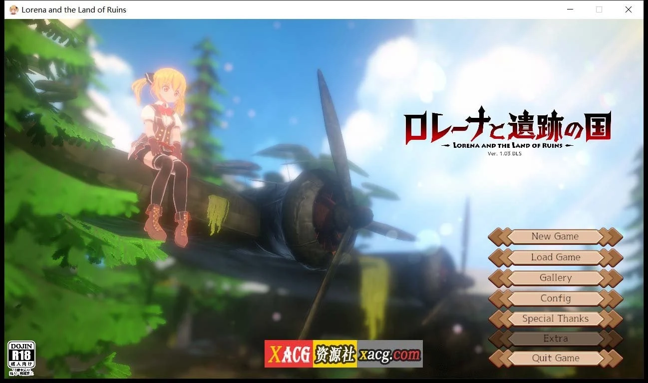 洛蕾娜和遗迹之国 / ロレーナと遺跡の国 / FPS+3D+全动态 [Ver1.03] 无码版