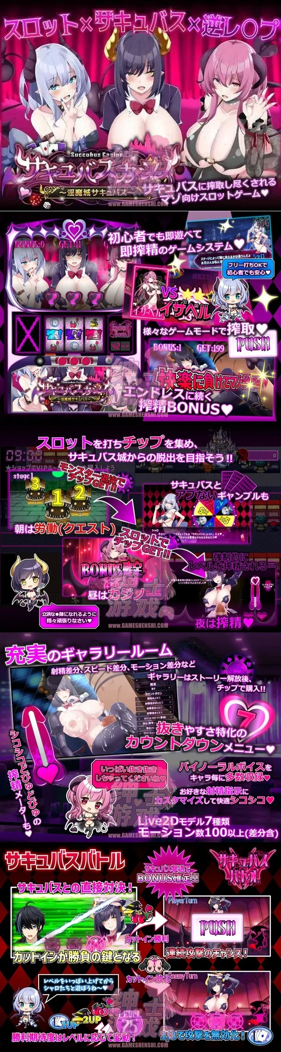 魅魔赌场 ～情魔城魅魔 [Ver1.09精翻版/PC/动态汉化SLG] (600M/微云直链/爆款)