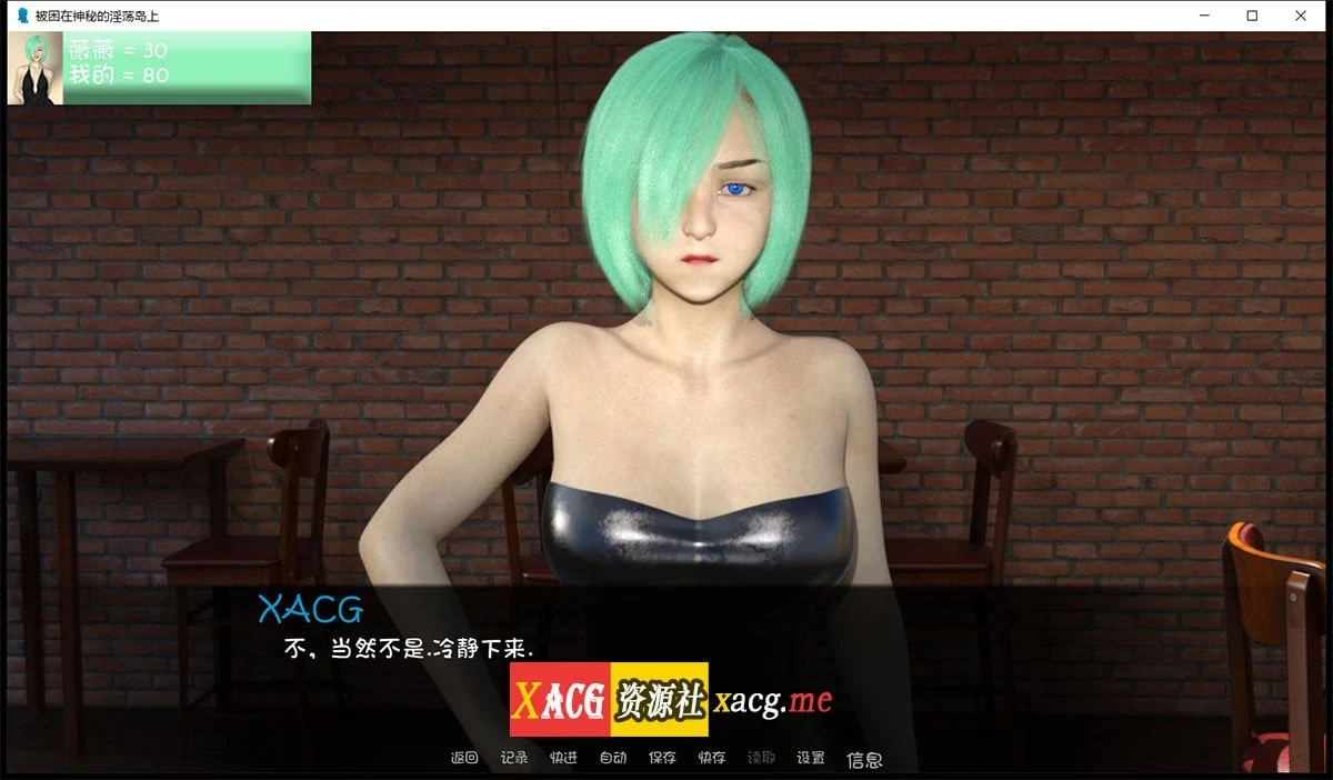 【欧美SLG/汉化/动态】被困在神秘的淫荡岛上 V0.5.5 最新汉化版【PC+安卓/2G】 畅玩游戏 预览第4张-XACG动漫资源社——中文ACG动漫游戏社区 【欧美SLG/汉化/动态】被困在神秘的淫荡岛上 V0.5.5 最新汉化版【PC+安卓/2G】 畅玩游戏 预览第4张