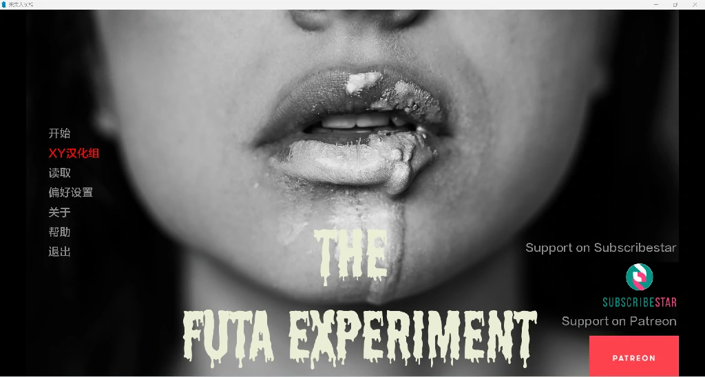 实验The Special Experiment [欧美SLG/AIGPT汉化/3D] [v0.60]