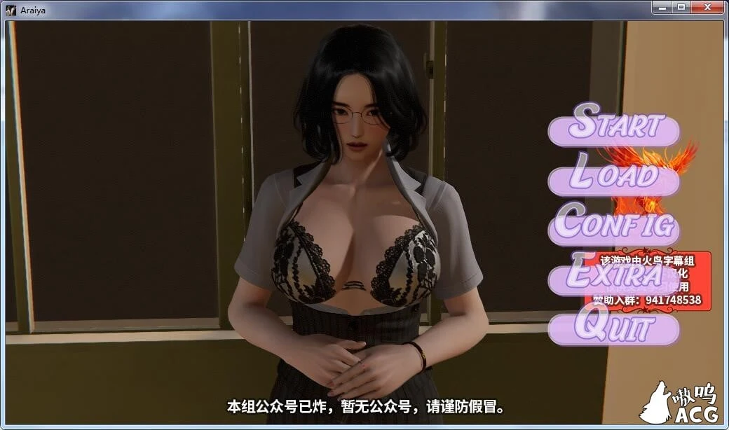 Araiya 我的春天 V0.5 精翻汉化版 [欧美SLG/动态] (1.8G/更新)
