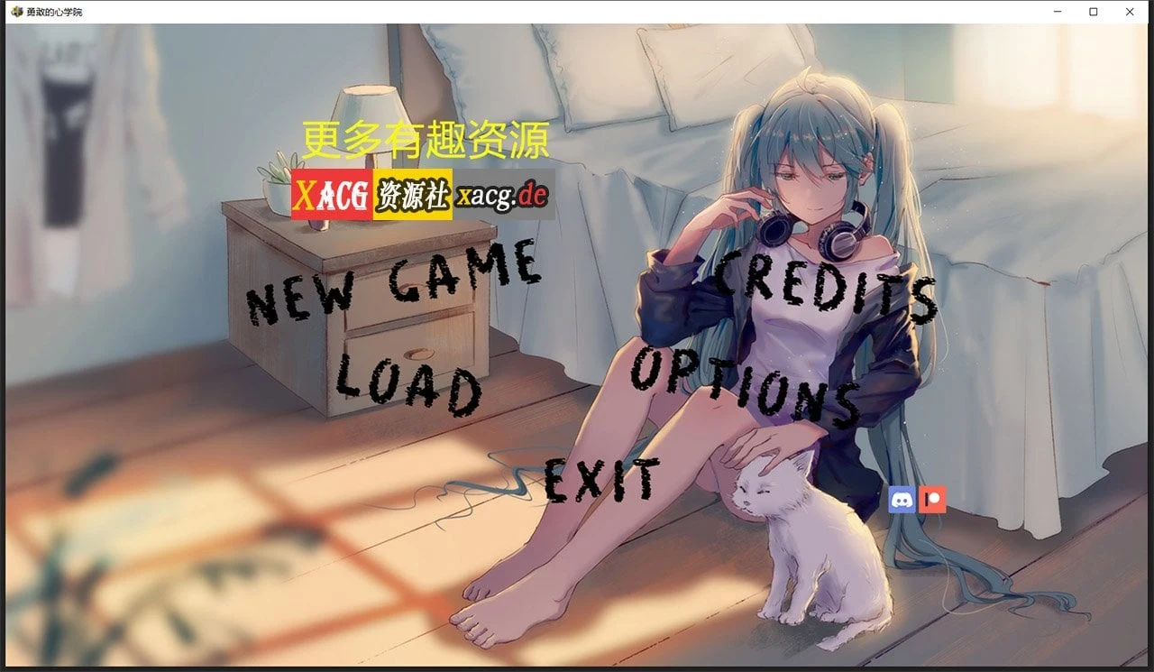 勇敢之心学院 v2.1最新汉化高压版 [PC+安卓/3.8G/新汉化] 汉化版