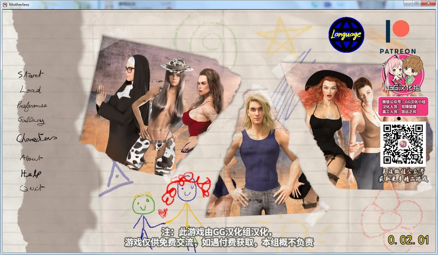 【欧美SLG/GG汉化/动态】 熟母 V2.01 精翻汉化版[PC+安卓]【新汉化/1.1GB】 畅玩游戏 预览第1张
