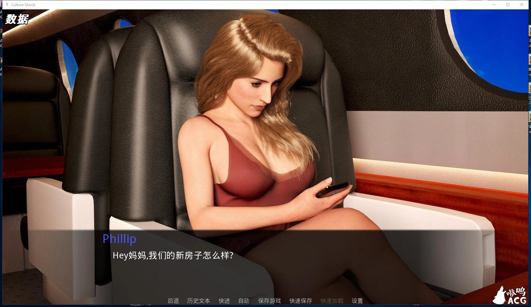 【欧美SLG/汉化/动态CG】文化冲击(困惑) V2.3 精翻汉化版+全CG【更新/PC+安卓/4G】 畅玩游戏 预览第5张-XACG动漫资源社——中文ACG动漫游戏社区 【欧美SLG/汉化/动态CG】文化冲击(困惑) V2.3 精翻汉化版+全CG【更新/PC+安卓/4G】 畅玩游戏 预览第5张