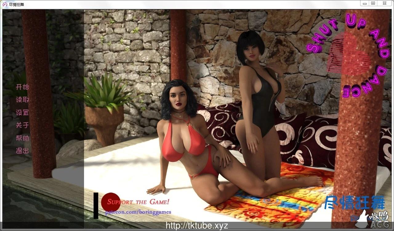 尽情狂舞EP5 V1.0完整汉化版 [PC+安卓] / 更新版 {2.3G}