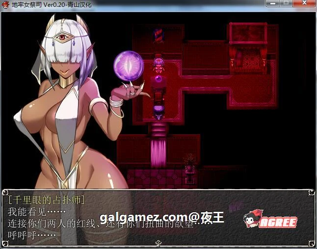 【超爆热RPG/汉化/NTR神作】银乱女祭司 V28 精翻汉化支援者版【更新/战斗H/600M】 畅玩游戏 预览第14张-XACG动漫资源社——中文ACG动漫游戏社区 【超爆热RPG/汉化/NTR神作】银乱女祭司 V28 精翻汉化支援者版【更新/战斗H/600M】 畅玩游戏 预览第14张