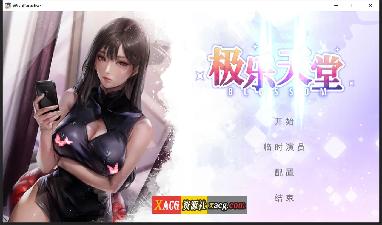 极乐天堂 V1.3（KIDMO画师 / 中文 / 动态CG） [互动SLG] {1G}