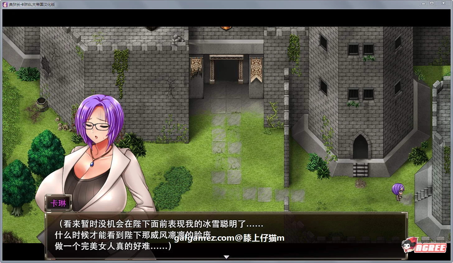 【爆款RPG/汉化/动态】卡琳·监狱长 V.8j XACG云翻汉化版【更新/1G】 畅玩游戏 预览第12张