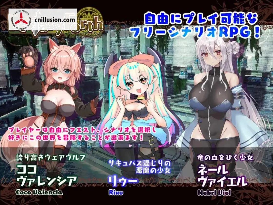 极乐旅人 EcstasyForth [3.3G/动态/RPG] [Ver1.10 精翻汉化版] [PC/微云网盘/汉化]
