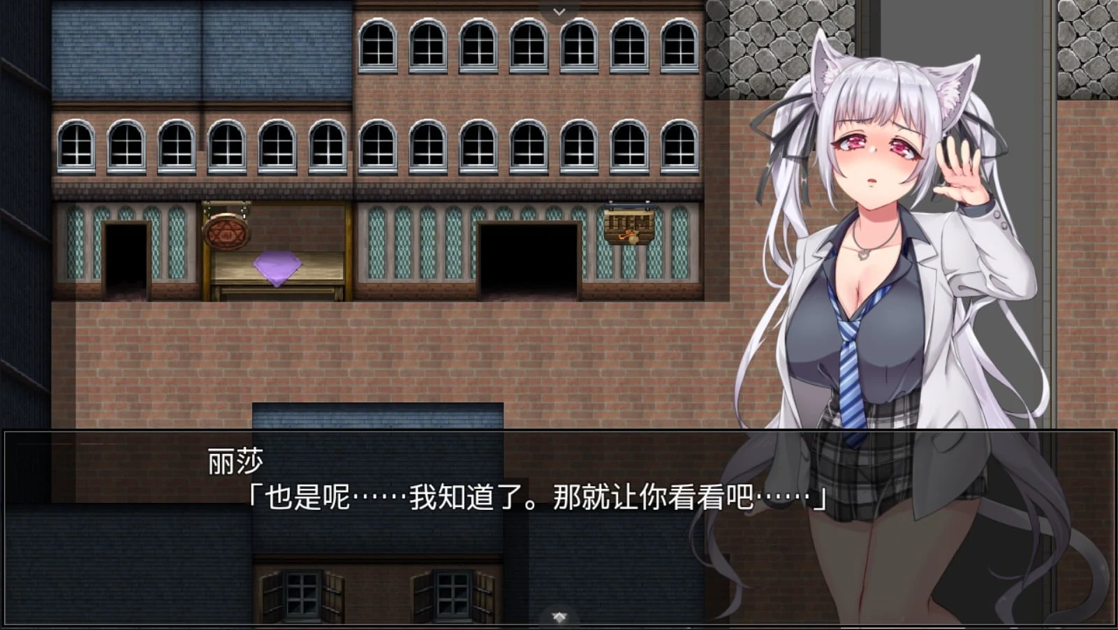 【超爆款RPG/汉化/动态】兽耳少女不会背叛V1.4 精翻汉化版+全CG存档【PC+安卓joi/新汉化/3G】 畅玩游戏 预览第2张