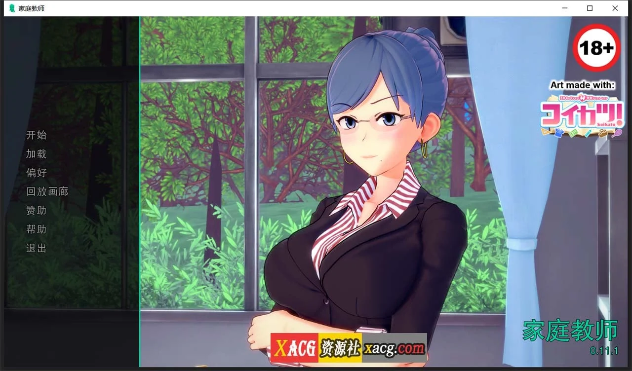 欧美SLG/汉化/云山] HS Tutor 家庭教师 精翻汉化版 V0.11.1 [动态/5G]