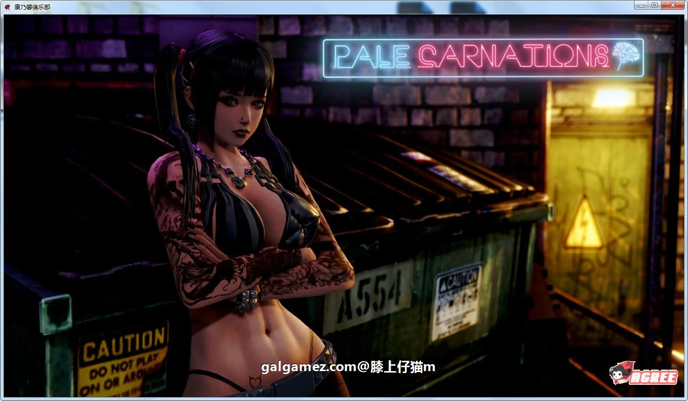 【极品建模SLG/汉化/动态】康乃馨俱乐部 V3.1精翻汉化版+全CG【3月大更新/PC+安卓/4.8G】 畅玩游戏 预览第8张-XACG动漫资源社——中文ACG动漫游戏社区 【极品建模SLG/汉化/动态】康乃馨俱乐部 V3.1精翻汉化版+全CG【3月大更新/PC+安卓/4.8G】 畅玩游戏 预览第8张