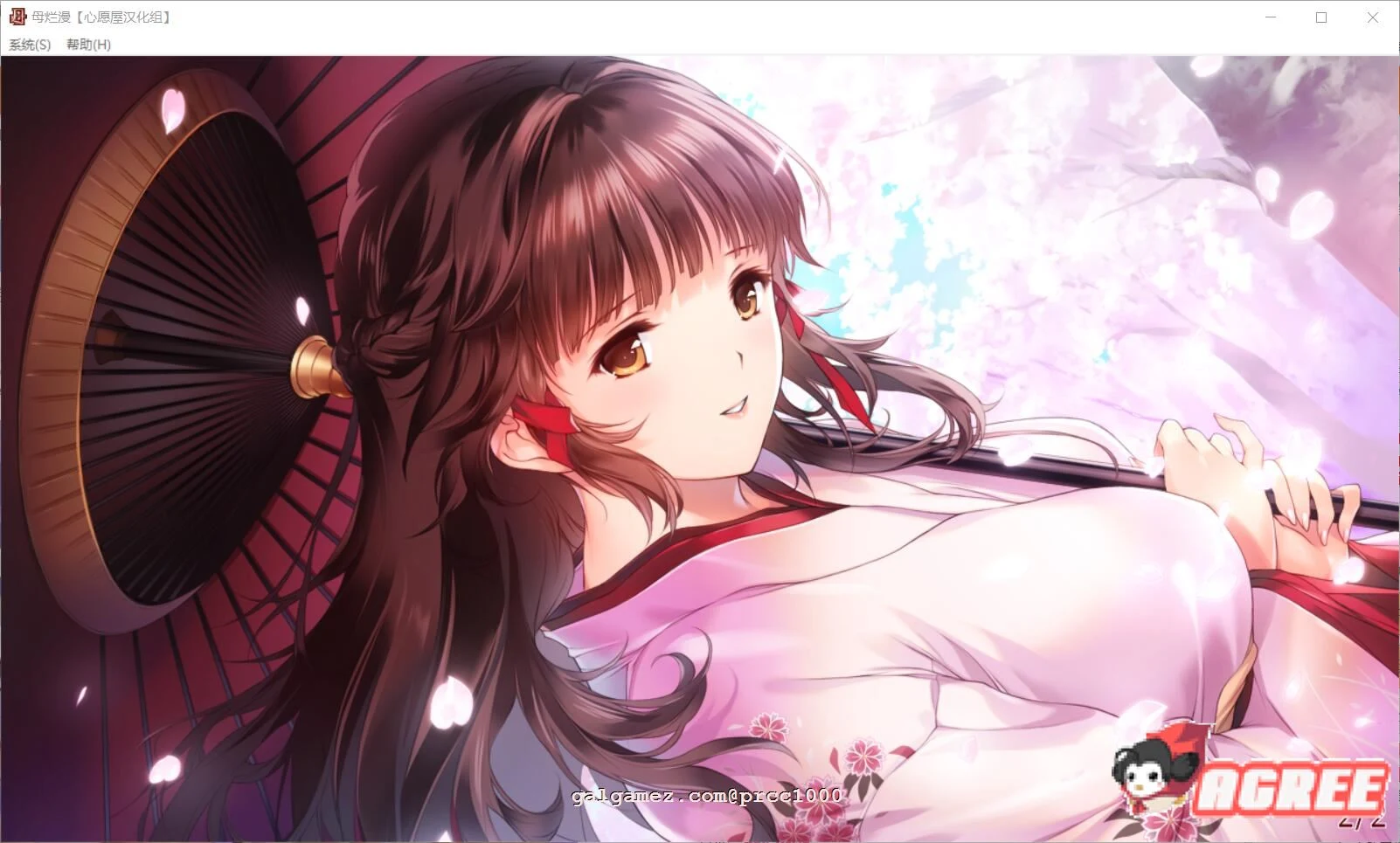 烂漫 汉化硬盘版+全CG存档【2G/新汉化/全CV】[神级SLG/A社极品]