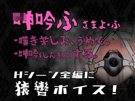公主于命运中呻吟 [官方中文步兵版] [Ver1.06] [爆款RPG/官中/步兵] [微云网盘/直链] [701M]