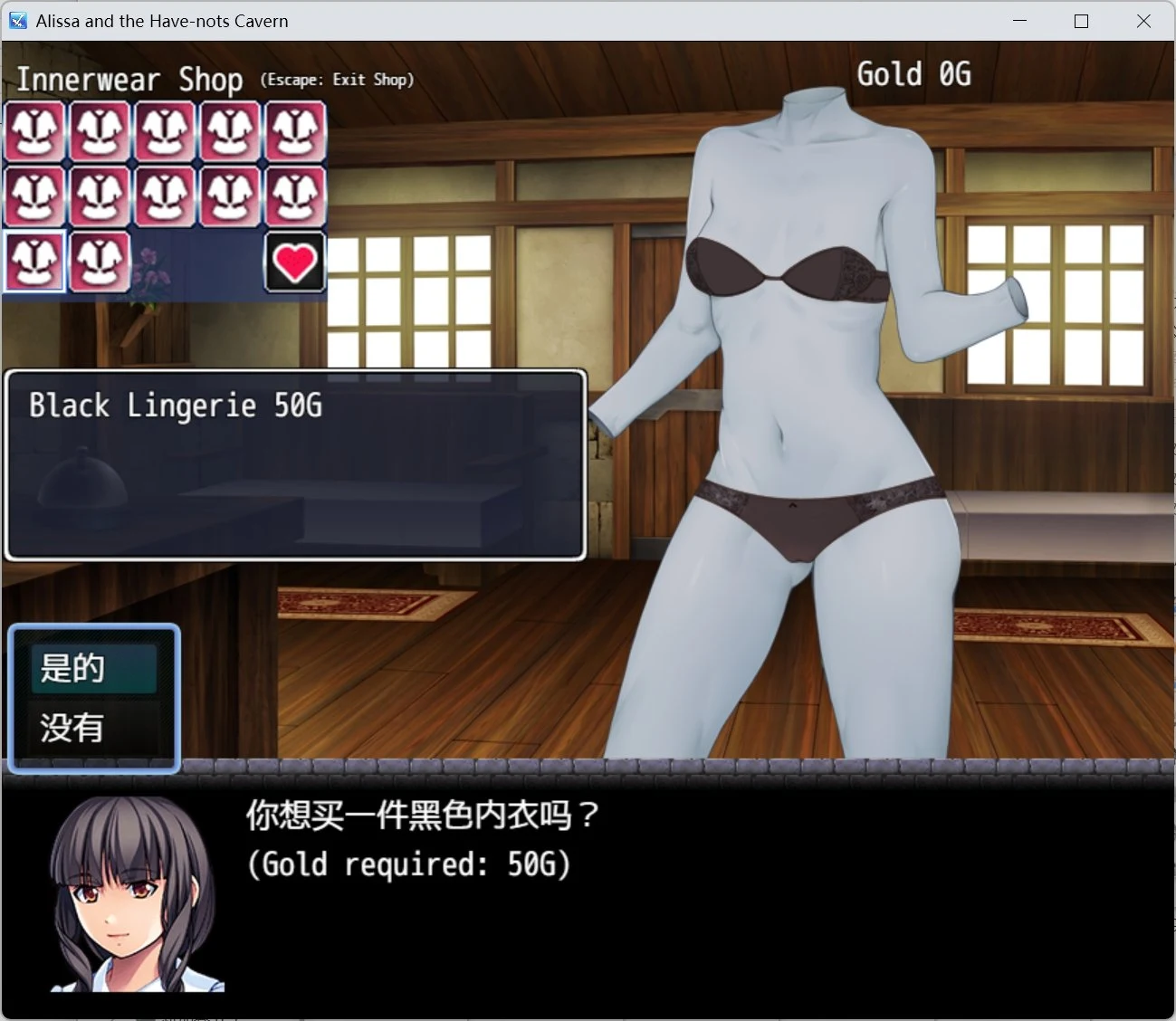 被欺负的莎莉Alissa and the Have-nots Cavern [v0.976] [v1.1] /PC+安卓/563m/（RPG，作弊，强烈推荐汉化）
