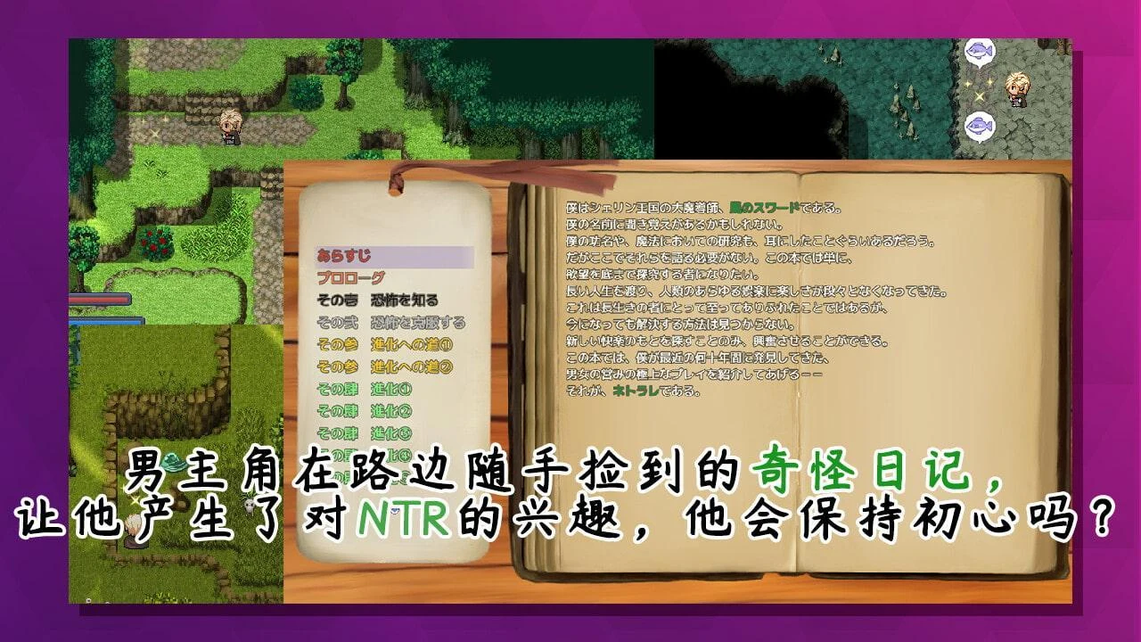 【日系RPG/中文】榨精恶魔酱的五日寸止游戏~Ver1.1 中文无码空白作弊版【4G/PC+安卓/8月更新】 畅玩游戏 预览第7张