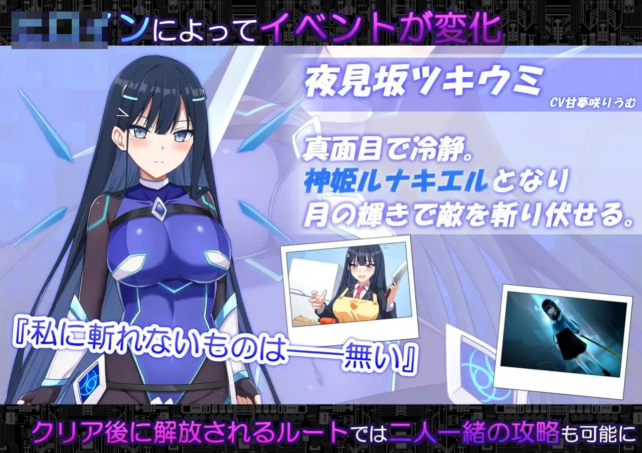 PC-RPG游戏 更新 精品恶堕战斗HRPG 汉化 代码：启示录 -堕落的神姬与奈落之王 v2.0