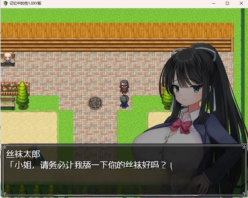 【日系RPG/汉化】记忆中的他1.0 汉化版【PC+安卓/800M】 畅玩游戏 预览第4张-XACG动漫资源社——中文ACG动漫游戏社区