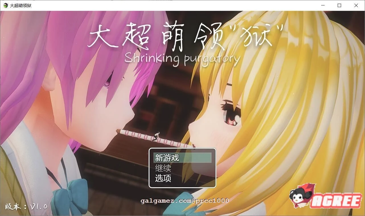 大超萌领“狱”V1.0官方中文步兵版[大型RPG/全动态/新作]【4G】 究极开大车