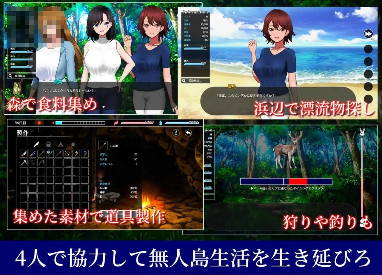 荒岛员工旅行记：女同事的活法 [微云网盘] [1.5G] [Ver1.013] [PC+安卓] [AI汉化版] [更新] [汉化] [精品SLG]