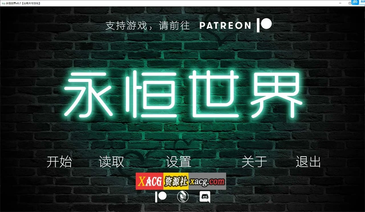 永恒世界 Eternum 0.7 精翻汉化版【PC+安卓/11G/更新】[欧美SLG/汉化/无敌建模]