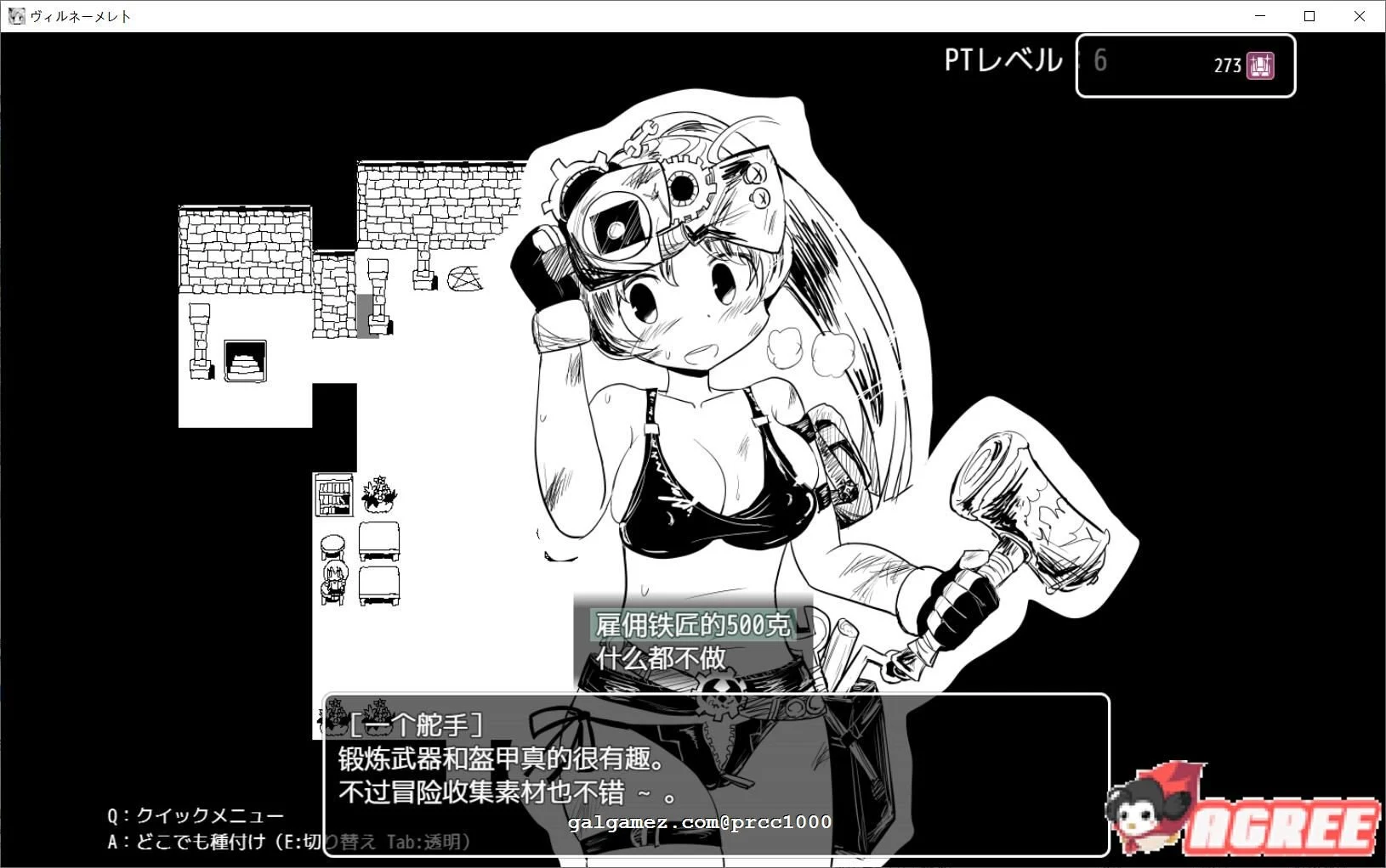 【超爆款RPG/汉化】史上最贵RPG:命中注定的召唤术!精翻汉化V10.17更新版 +CG+攻略+存档【更新/1G】 畅玩游戏 预览第12张-XACG动漫资源社——中文ACG动漫游戏社区 【超爆款RPG/汉化】史上最贵RPG:命中注定的召唤术!精翻汉化V10.17更新版 +CG+攻略+存档【更新/1G】 畅玩游戏 预览第12张