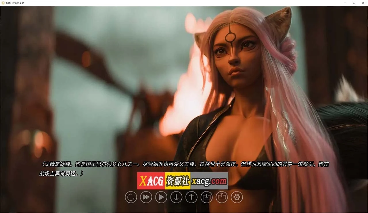 七界 第三章 The Seven Realms R3 官方中文版 [PC/安卓/5G] /欧美SLG/官中/动态