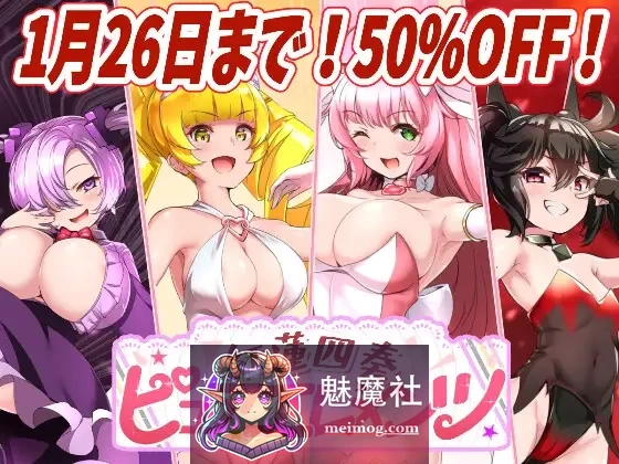 红莲四奏：纯净元素 [热门大作RPG/动态CV] 紅蓮四奏ピュアエレメンツ 汉化版 [百度/FM/5.2G]