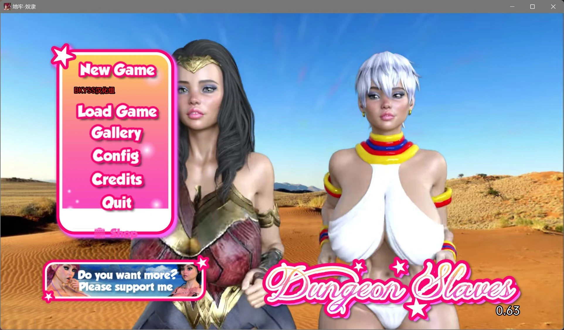 地牢助手 Dungeon Helpers v0.63 汉化版 [沙盒SLG/动态/官中] (3.6G)