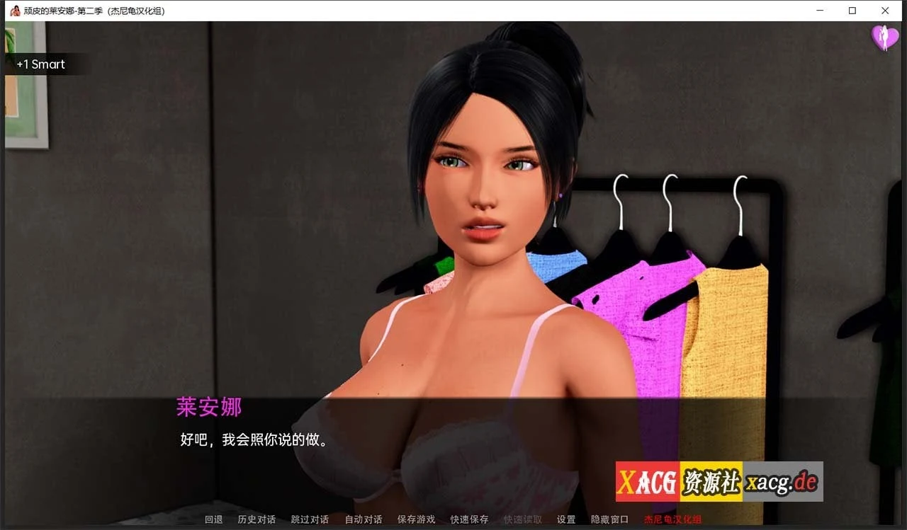 国风SLG【汉化/动态】活泼的莱安娜 Naughty Lyanna S2v0.06 精翻汉化版 [PC+安卓/7G]