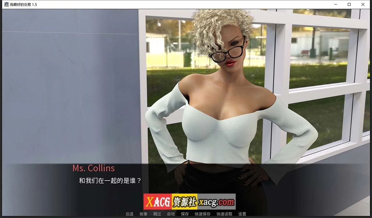 【欧美SLG/中文/动态】女神的最佳交易 My Best Deal 3.5 精翻汉化版【PC+安卓/3G】 畅玩游戏 预览第9张