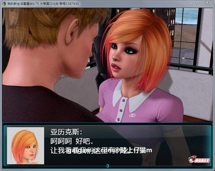我的新生活重置 V0.82 精翻汉化版+存档/CG [欧美RPG/大帝国汉化/动态]