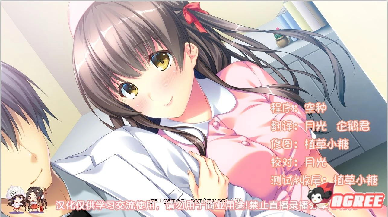 White Blue~扭曲病栋物语 精翻汉化版+存档 [2.2G/新汉化] 【扭曲背叛ADV/汉化】