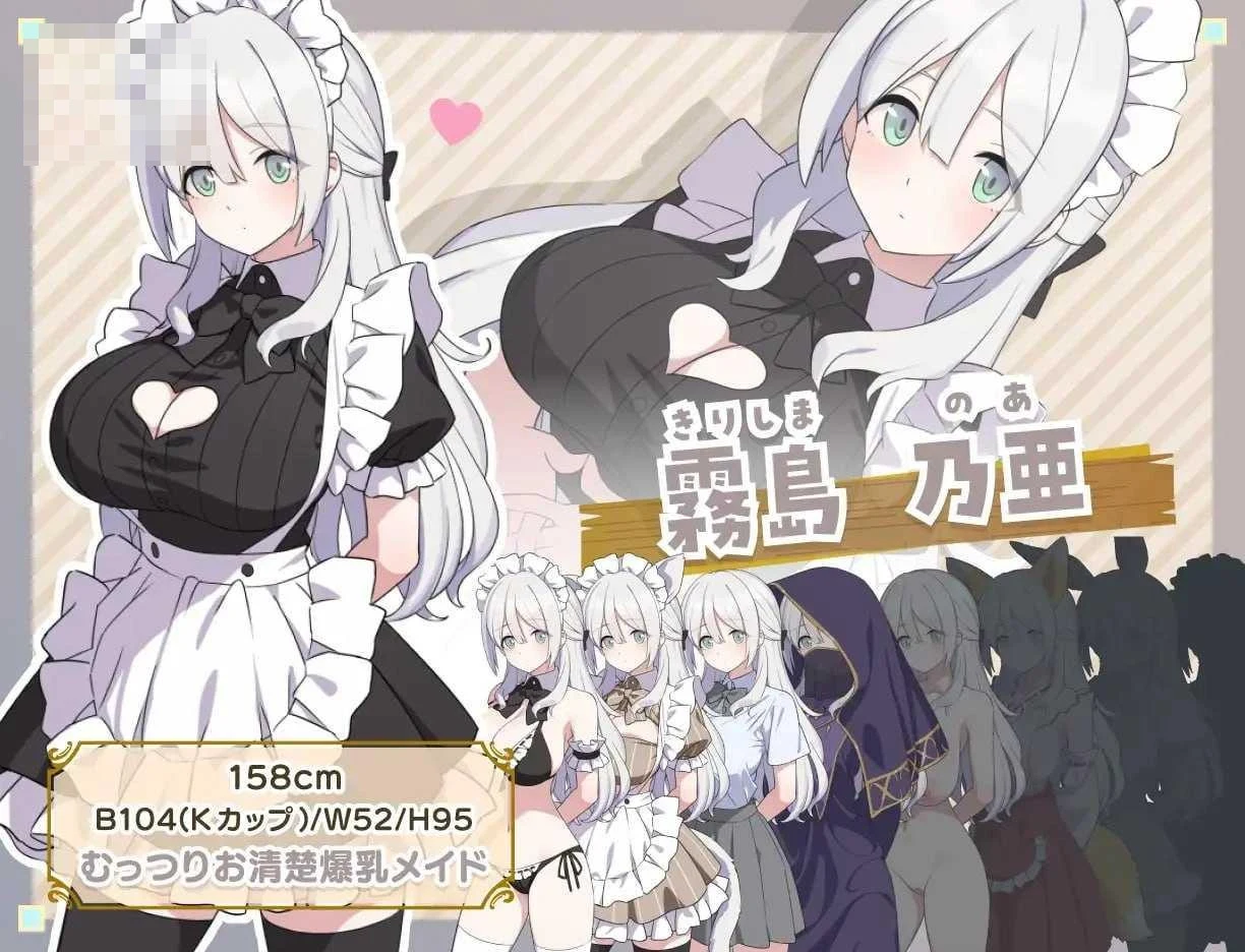 情事女仆荒岛 [PC] (AI汉化) /百度云/FM/ {1.32G}