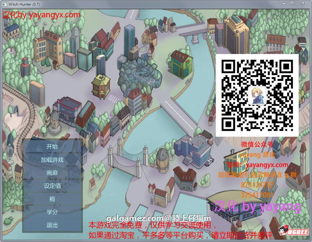 【2D/欧美沙盒/汉化/动态】女巫猎人!Ver0.70 汉化作弊版+全CG【新汉化/PC+安卓/1G】 畅玩游戏 预览第1张-XACG动漫资源社——中文ACG动漫游戏社区 【2D/欧美沙盒/汉化/动态】女巫猎人!Ver0.70 汉化作弊版+全CG【新汉化/PC+安卓/1G】 畅玩游戏 预览第1张