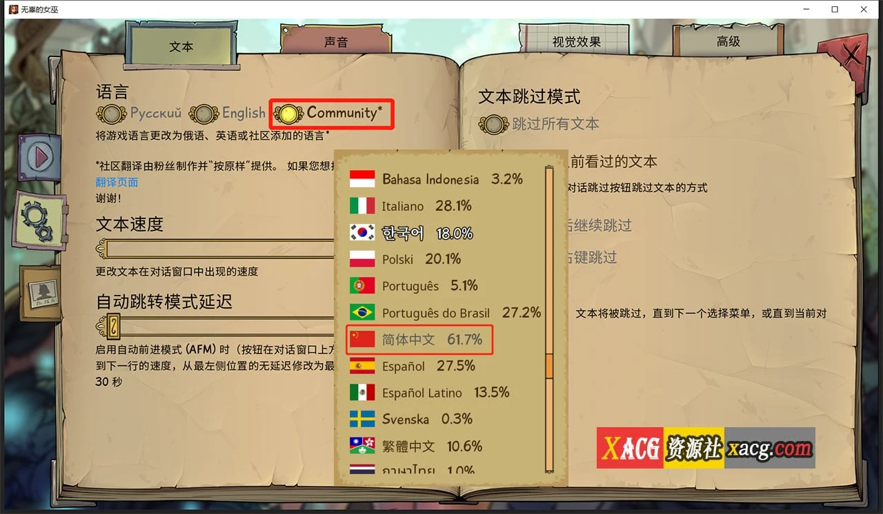 【欧美SLG/英文/动态】调教赫敏2:无辜女巫 Ver0.10.0-β 官方中文版【更新/3G/PC+安卓】 畅玩游戏 预览第2张-XACG动漫资源社——中文ACG动漫游戏社区 【欧美SLG/英文/动态】调教赫敏2:无辜女巫 Ver0.10.0-β 官方中文版【更新/3G/PC+安卓】 畅玩游戏 预览第2张