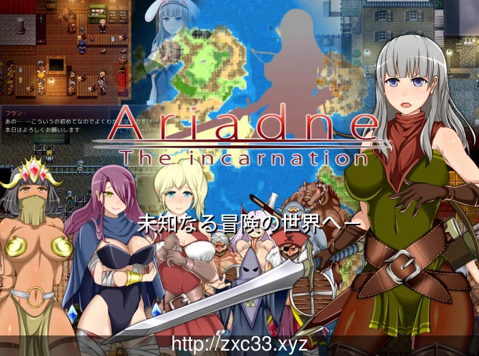 Ariadne【史诗级换装·多结局】完整汉化版+攻略+真全CG存档