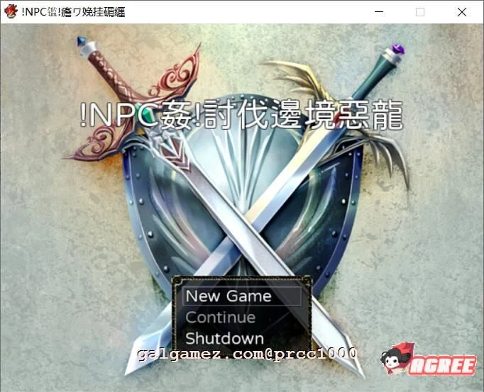 NPC战！恶龙边境讨伐战！ DL官方中文版 /新作/300M/动态/RPG（中文）
