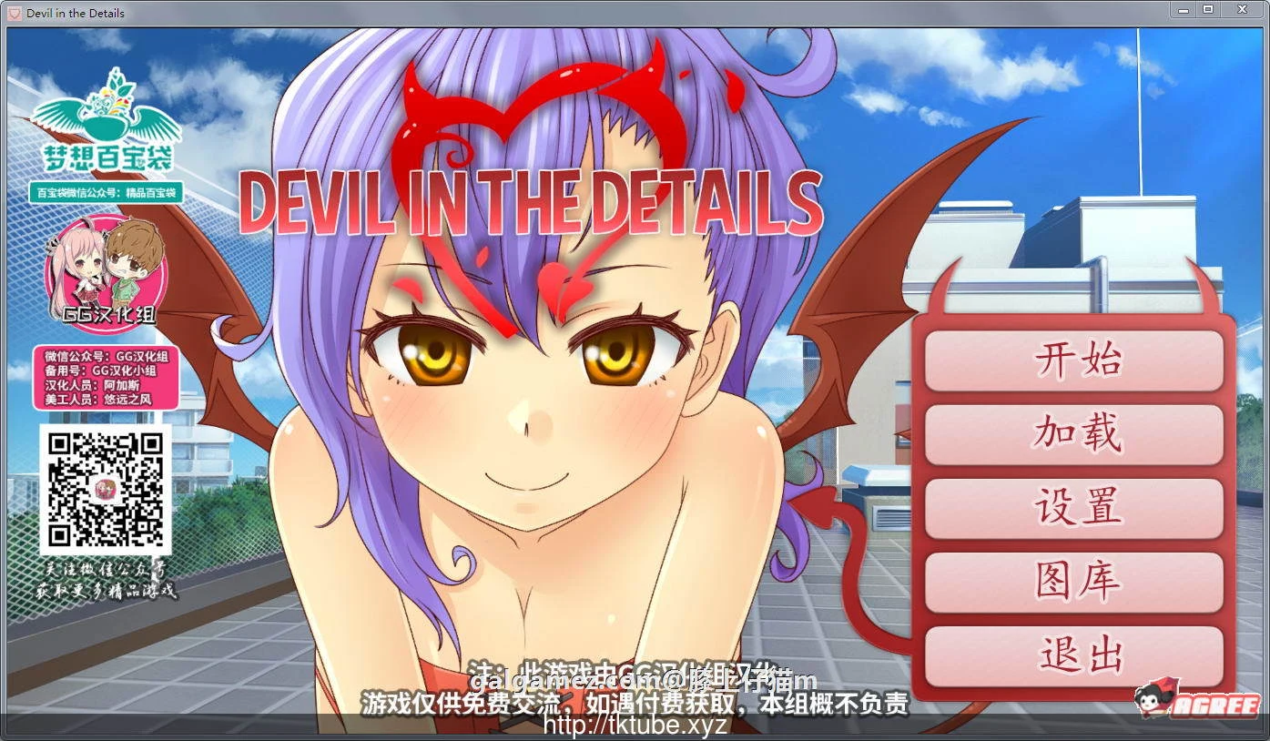 日式SLG 附身之恶魔！【精修汉化步兵版】+全CG [PC+安卓] 1.8G