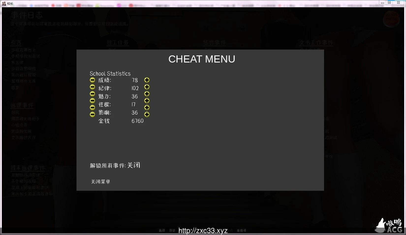【欧美SLG/中文/动态】校长先生 V0.14.1 汉化版【PC+安卓/更新/5G】 畅玩游戏 预览第9张-XACG动漫资源社——中文ACG动漫游戏社区 【欧美SLG/中文/动态】校长先生 V0.14.1 汉化版【PC+安卓/更新/5G】 畅玩游戏 预览第9张