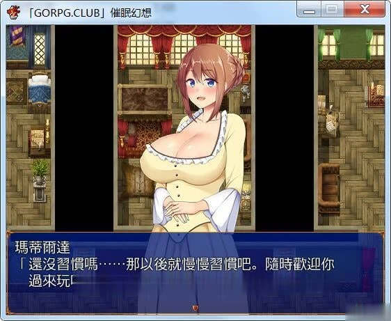 神秘幻想~神秘ファンタジー【GORPG汉化/新汉化】[350M]（神秘RPG/汉化版）
