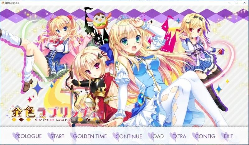 金色Loveriche V1.0 全线汉化硬盘版 [大型ADV/6.7G] 新汉化全CV（中文/日文）