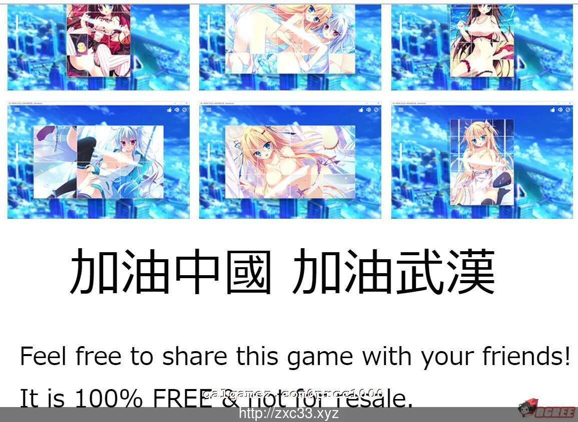 【大型ADV/汉化/动态】LAMUNATION!完整汉化版!+DLC小游戏【3.2G】【更新/全CV】 畅玩游戏 预览第2张