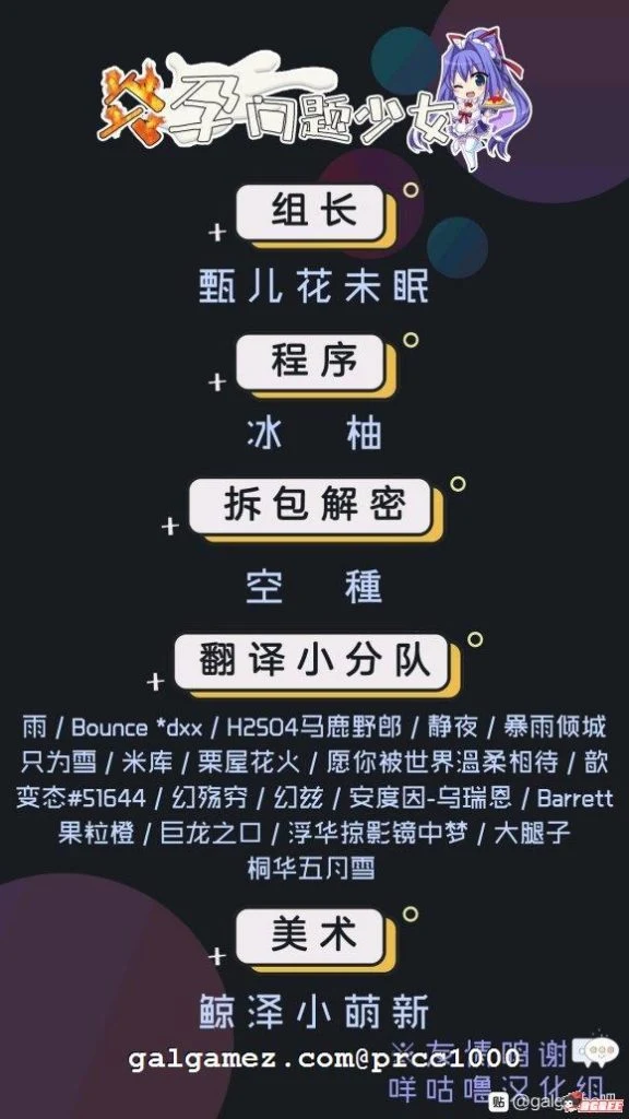 爆炎奇遇！超魅力催眠美学园2精修汉化版+存档+CG动画 [PC/安卓] 9G